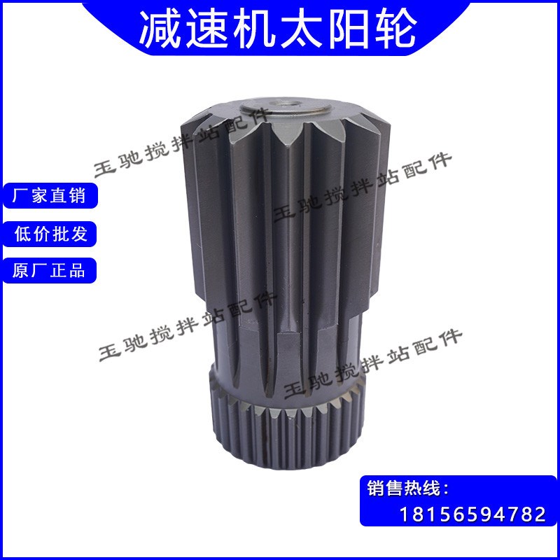 仕高玛减速箱中心齿/太阳轮/恒星齿轮仕高玛SICOMA减速机齿轮配件