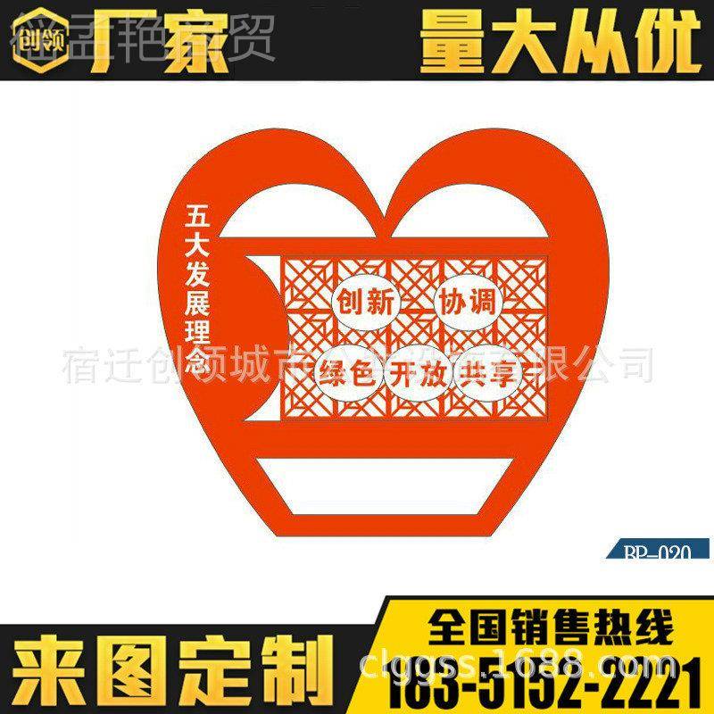 核心价值观宣传值制作中国梦雕牌塑UIS核心价观 标识牌定 制