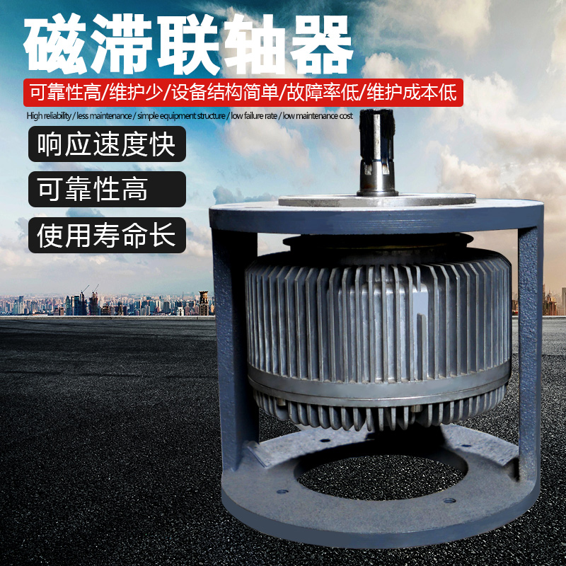 磁滞联轴器磁力恒张力永磁电缆卷筒配件耦合器CYC型磁滞式CL-1