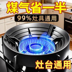 煤气灶防风聚火罩加厚防滑支架托家用厨房配件节能通用型挡风罩