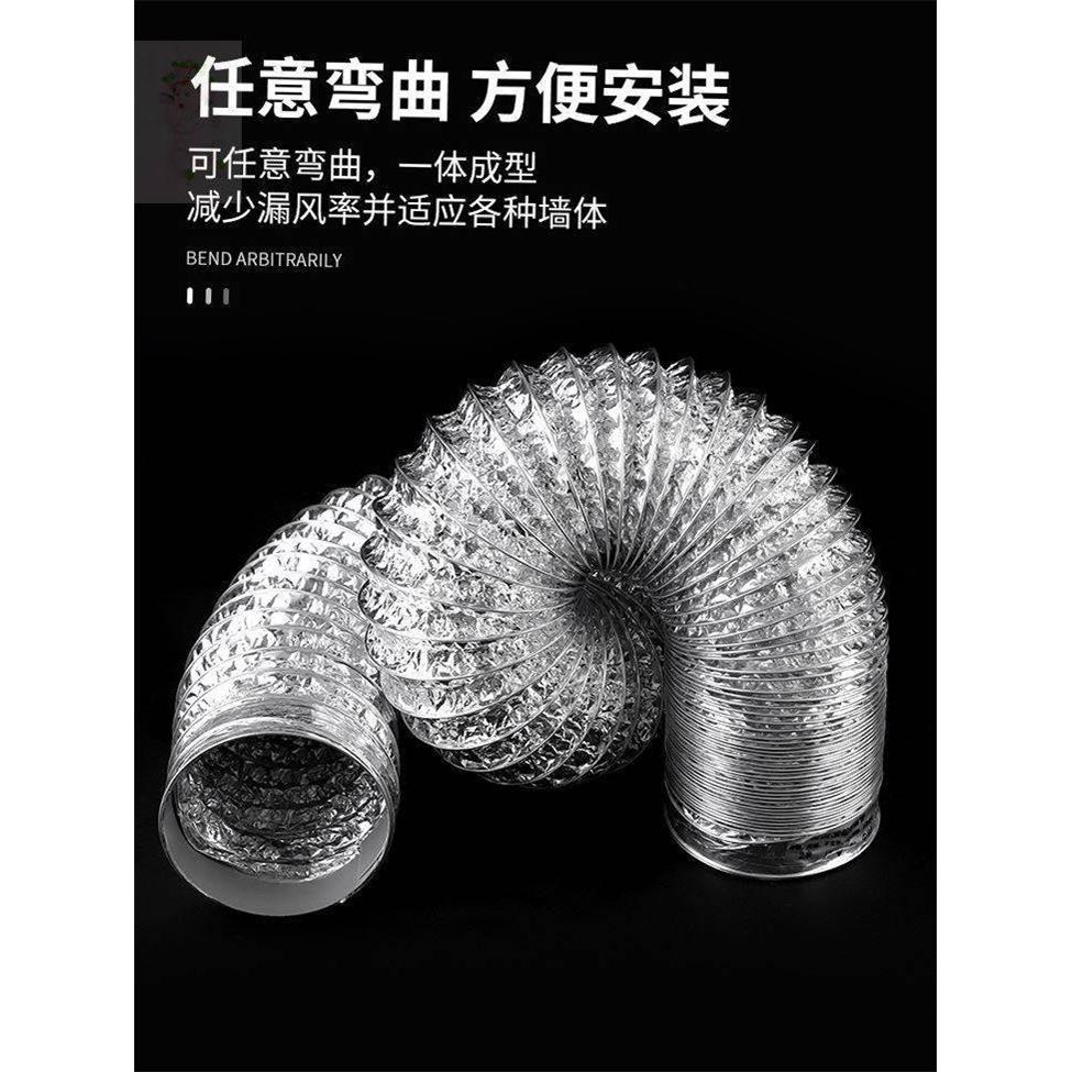 水德名雪适用奥普浴霸排气管加长卫生间风暖换气扇出风管排气扇油
