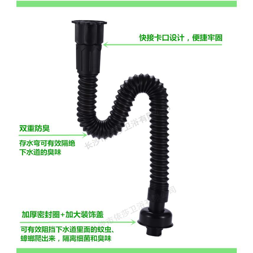 黑色快接防臭下水器软管台盆面盆36mm内螺纹内牙钢丝伸缩排水管