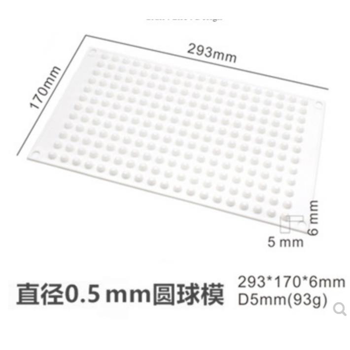 迷你小圆球228连DIY香薰石膏蜡烛皂手作巧克力硅胶模具