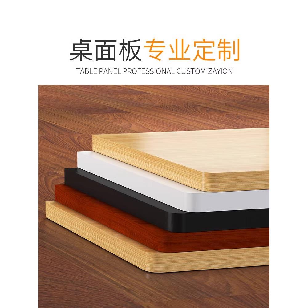实木桌面板扩展定制矩形餐桌电脑桌书桌原木加宽咖啡桌麻将机木板