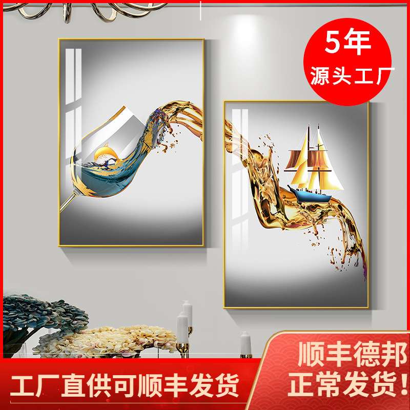 现代简约酒杯餐厅装饰画饭厅餐桌墙面挂画轻奢两联新款晶瓷镶钻画图片