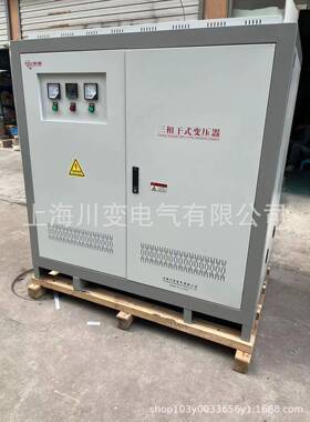 -1000KVA三相升压变压器380V变1140V690V660V480V440V415V1000K