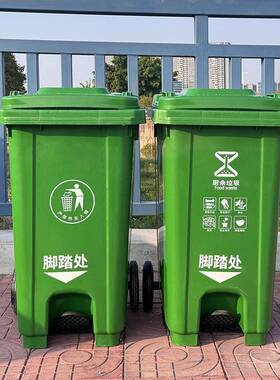 100L商业分类塑料垃圾桶240L超大号户外小区物业中间带脚踏加厚款