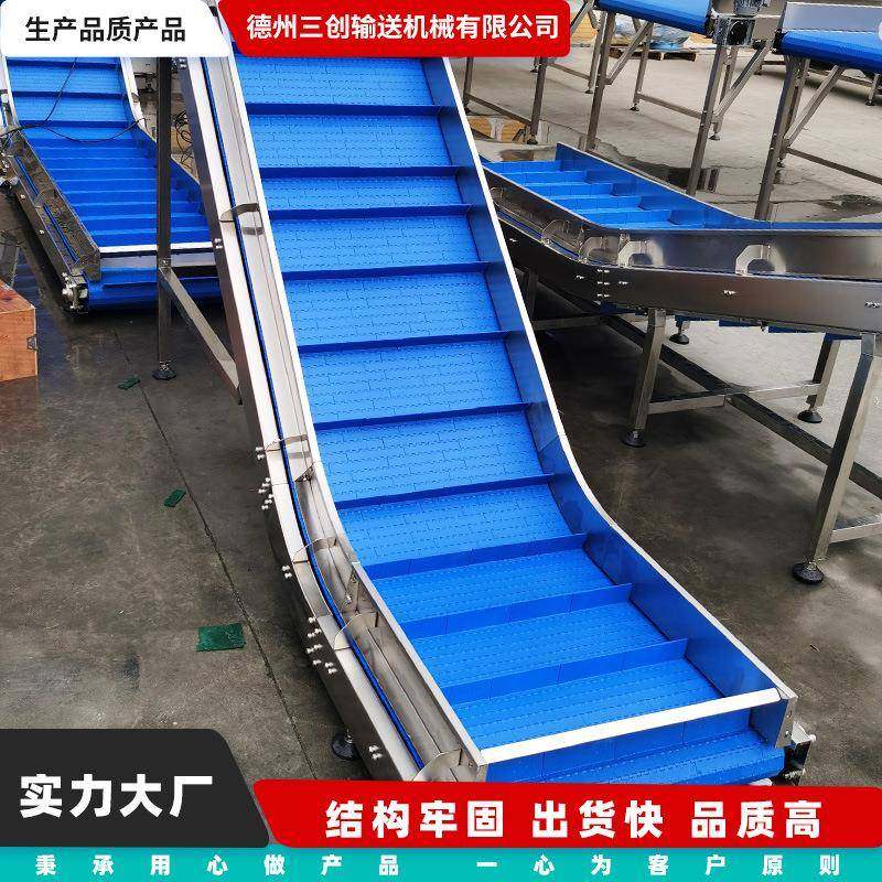 链板输送机耐磨粉状颗粒物料提升机斗式裙边挡板塑料链板提升机,搬运/仓储/物流设备,其他起重搬运设备,淘宝优惠券,粉丝福利购,淘宝优惠卷