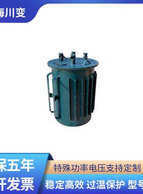 K-8KVA三相矿用隔离防爆变压器1140V660V变380V转220V127V36V24