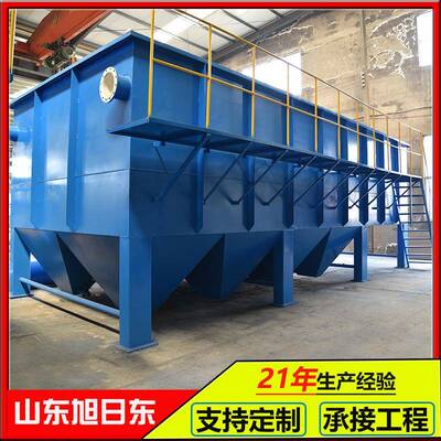 一体化沉淀设备制革废水处理设备平流式斜管沉淀器