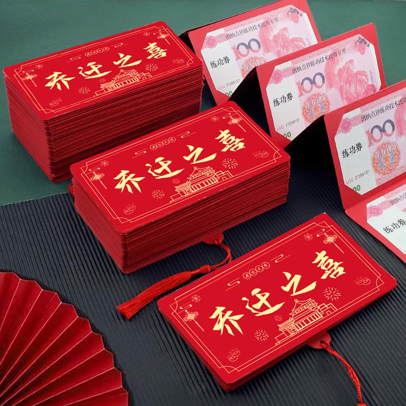 乔迁新居专用红包乔迁之喜大吉2024年新款折叠式长卡位利是封随礼
