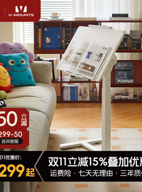 久正V-MOUNTS移动桌升降桌家用学习办公桌双面翻转气动升降电脑桌