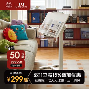 久正V-MOUNTS移动桌升降桌家用学习办公桌双面翻转气动升降电脑桌