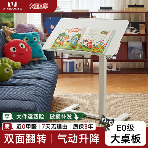 移动气动升降桌带滚轮电脑桌