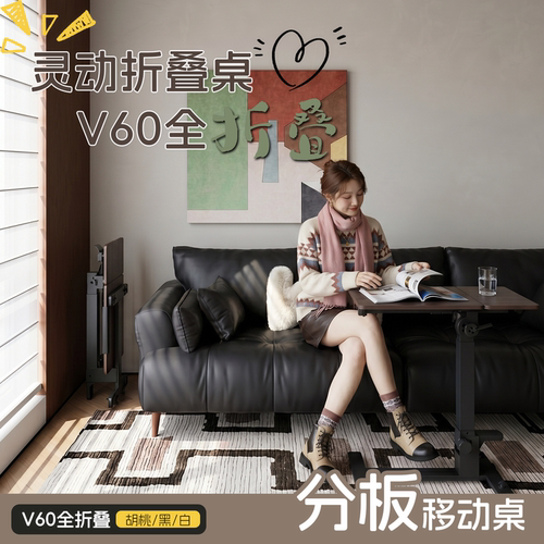 升降折叠三面翻转免安装电脑桌