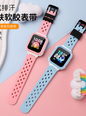 适用于小天才儿童手表Q1R/D1S/Y06表带硅胶柔软透气腕带Q1C升级双扣加倍牢固儿童运动智能手表配件男女款腕带