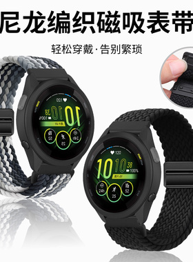 适用于佳明手表表带Forerunner265/255s/245磁扣尼龙编织VivoMove高颜值22mm/20mm/18mm通用男女款替换带配件