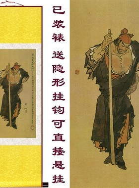 武松画像 丝绸画 武松打虎醉打蒋门神挂画 客厅卧室庙堂卷轴画