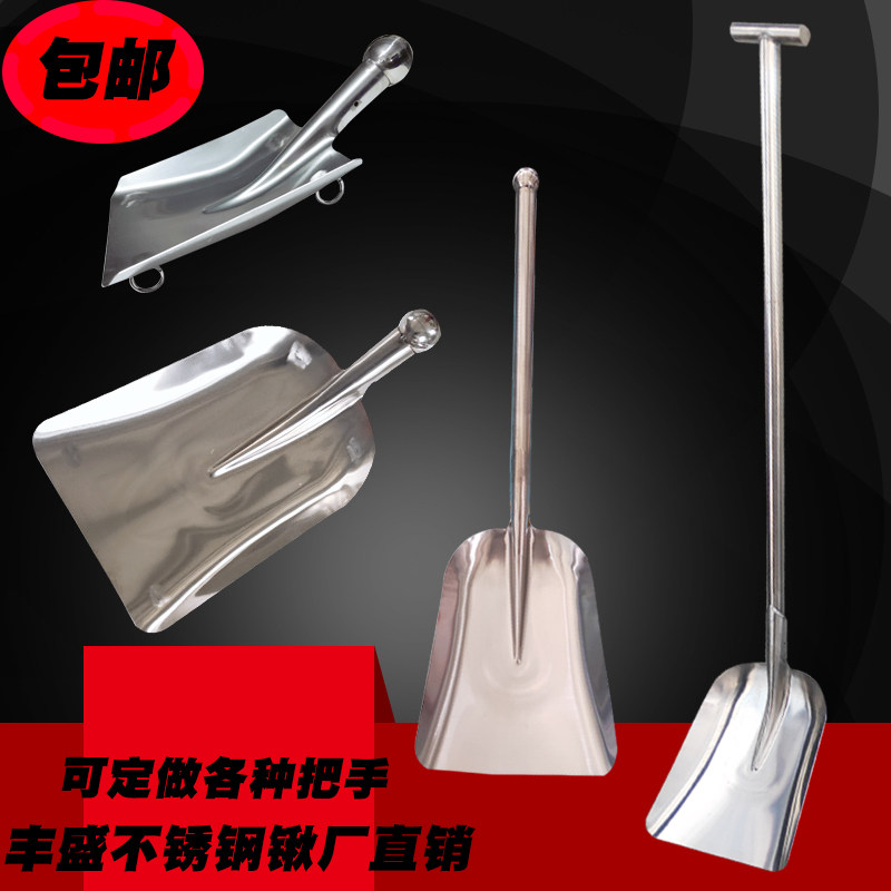铲加厚大号铁锹方锹头平头铲子餐饮上菜洋铲