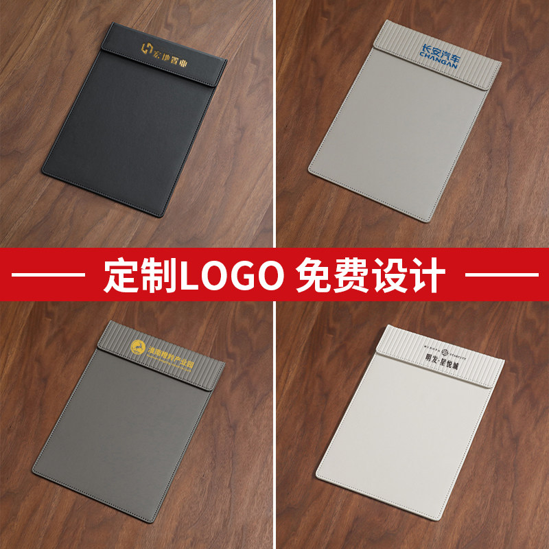 垫板文件夹皮革写字垫硬会议办公垫板酒店便签夹