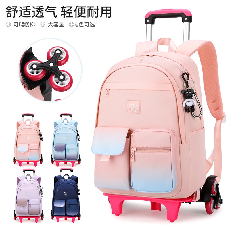 渐变书包儿童爬六轮防水大容量年级背包