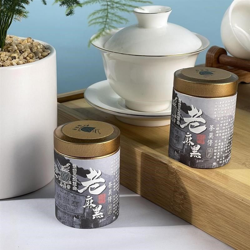 茶莫年 老麻黑 普洱茶(生茶)