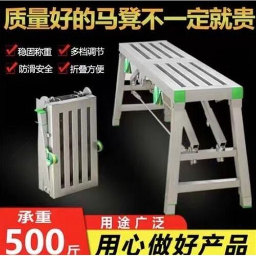 马凳加厚脚手架装修室内刮腻子马凳工作架子