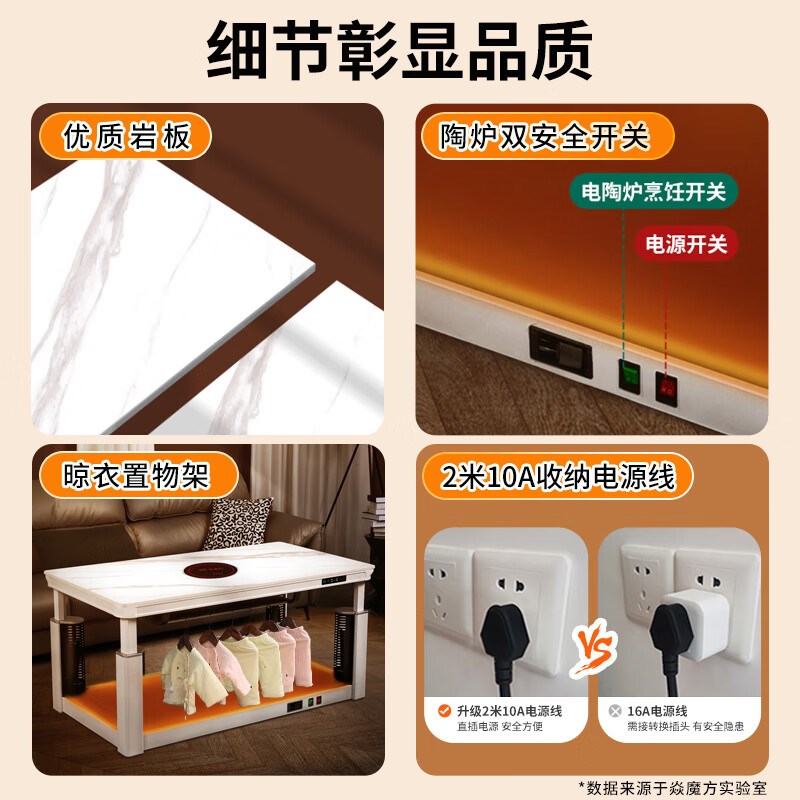 焱魔方取暖桌长方形客厅家用电暖烤炉烤火桌茶几一体升降电暖炉