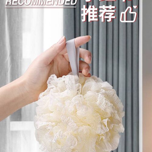 日大号洗澡沐浴球散浴球搓澡泡泡洗浴球男女