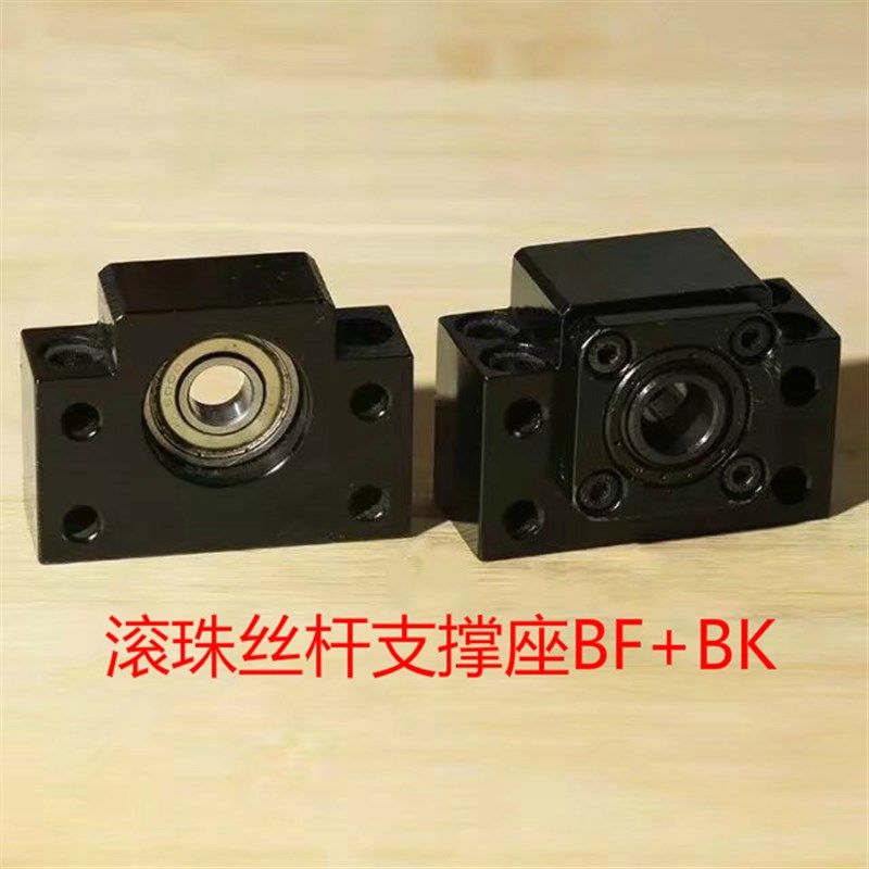 丝杆螺母座滚珠丝杆固定端支撑座图片