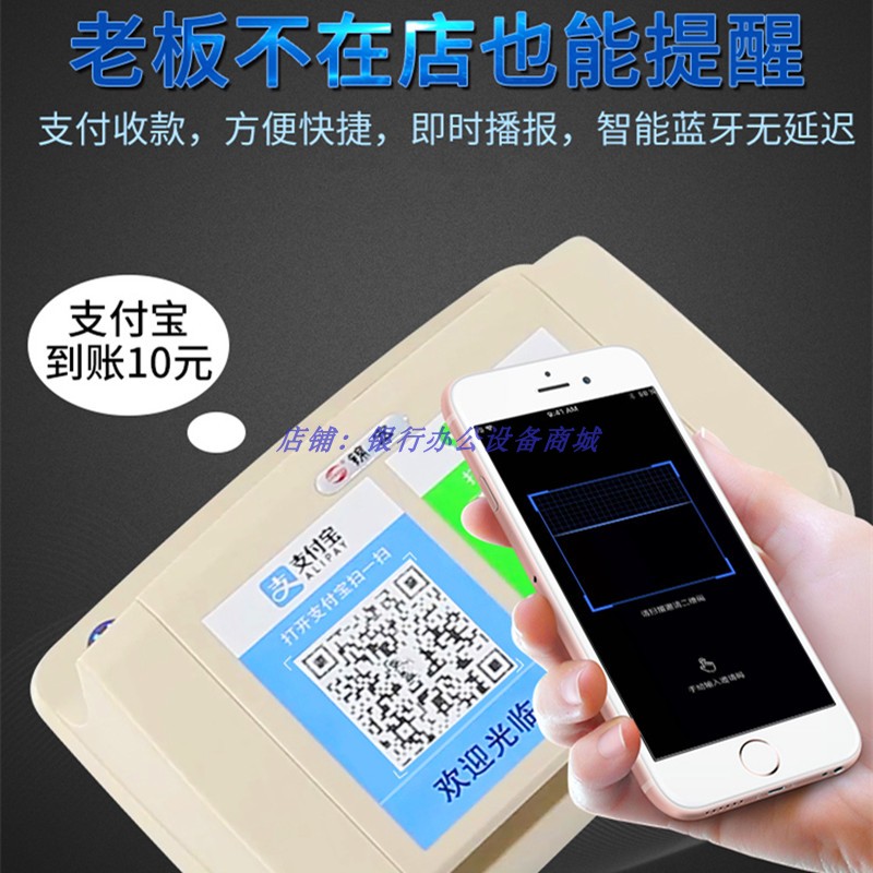 新款锦宏小型便携式智能验钞机插电充电两用带语音收款播报器