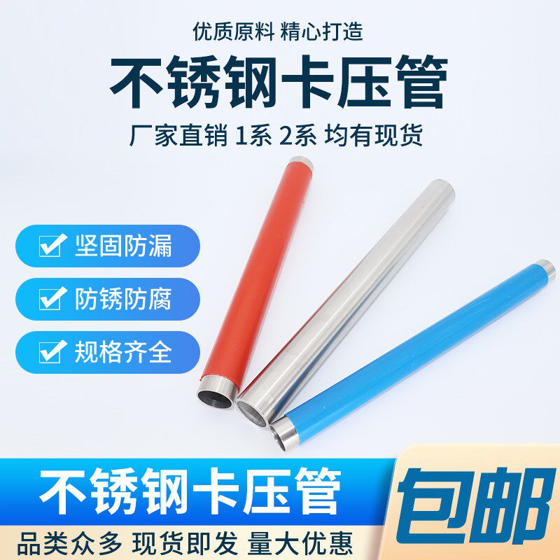 水管壁卡压管沟槽承插管件保温管冷热覆塑钢管
