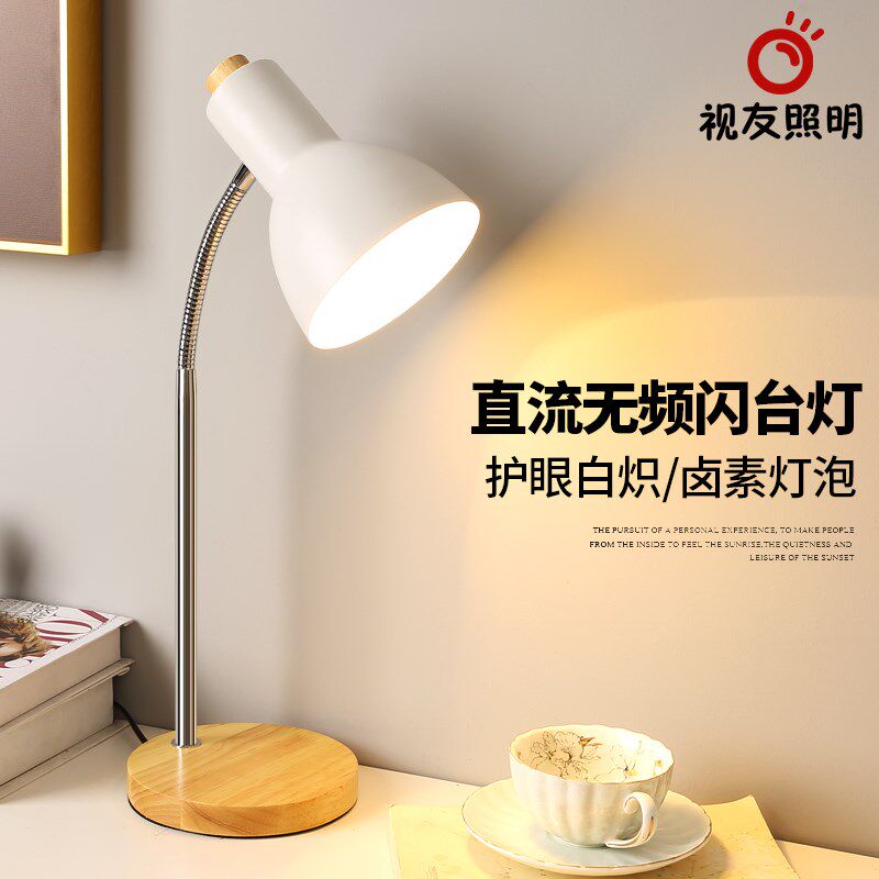 老式白炽卤素灯泡护眼台灯传统钨丝直流频闪学生书桌书写作业