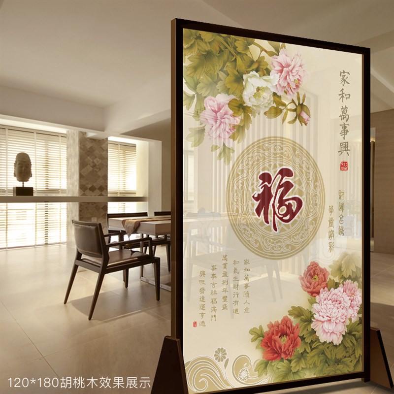 福字屏风隔断客厅小户型玄关卧室实木隔断办公室财运画纱座屏