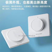 式 EUHI 欧切斯旋钮调光关 DLI调光调色控硅