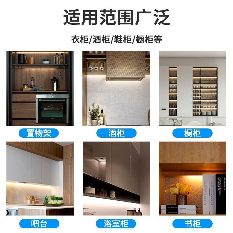 门三门控四门控感应关-2集控灯带感应器酒柜橱柜灯关