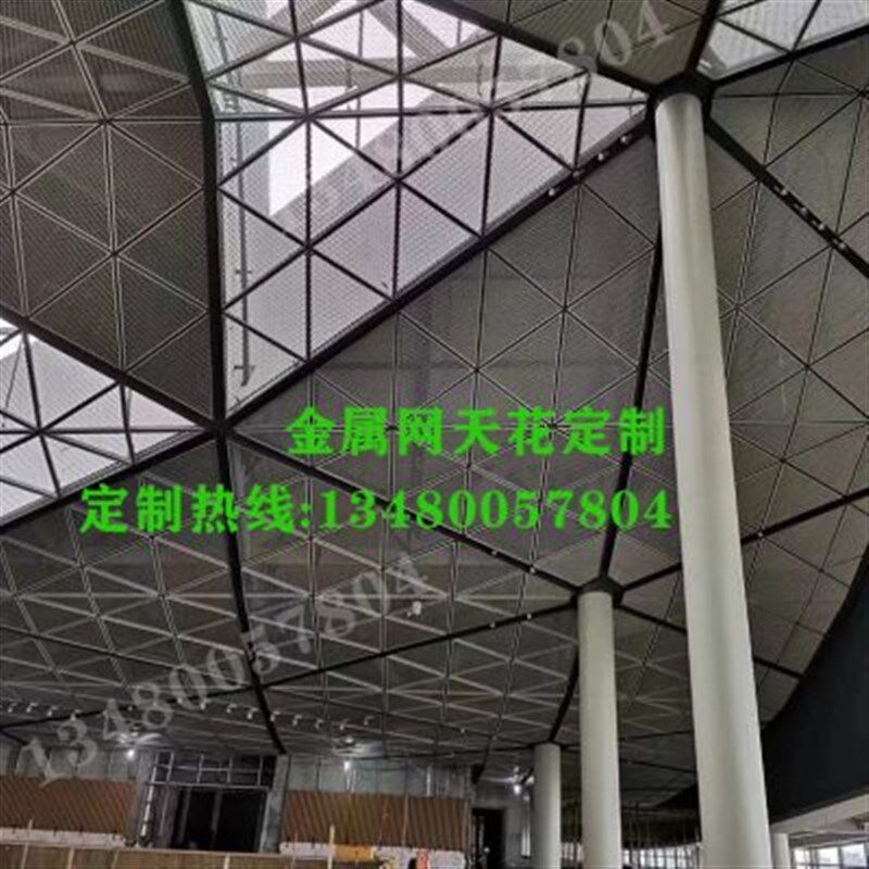 金属菱形网铝合金网格网吊顶拉伸网铝网板幕墙天扩张网装饰网