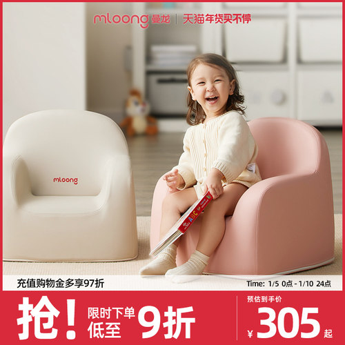 儿童沙发婴幼儿爱宝宝椅阅读角布置小沙发读书学坐