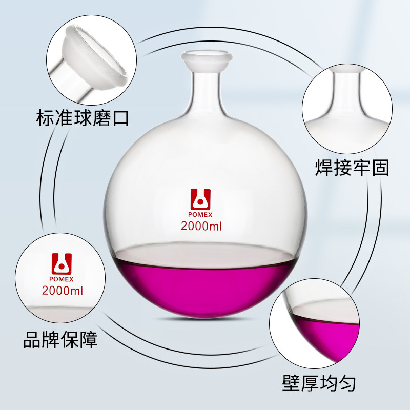 荣力普定制球磨口烧瓶旋蒸接收瓶圆底玻璃接受瓶毫升旋转蒸发仪,办公设备/耗材/相关服务,其它,淘宝优惠券,粉丝福利购,淘宝优惠卷