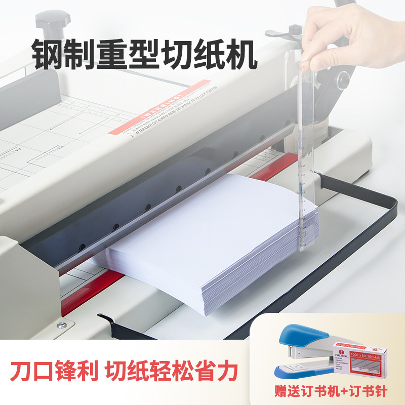 雄图重型切纸大型厚层裁纸小型手动切纸刀带压条推纸器刀垫钢制刀