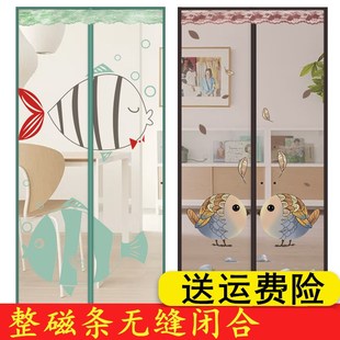 纱门防蚊虫隔断帘加密免打孔高档家用纱窗磁性 整磁条防蚊门帘夏季