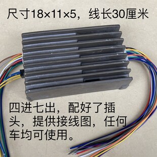 适用建伍汽车功放 曼博士哈之声路 声道 拆车功放 无损安装