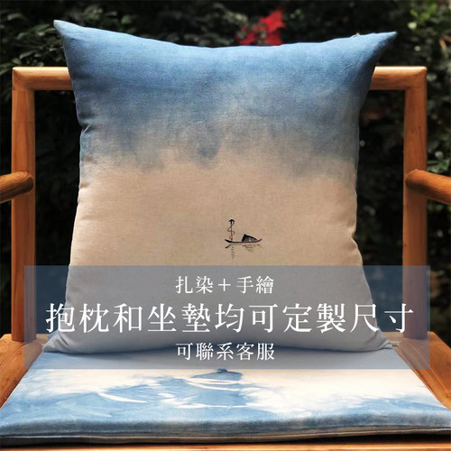 扎染中式抱枕靠垫复古民族国风亚麻坐垫装文艺蓝染腰枕手绘