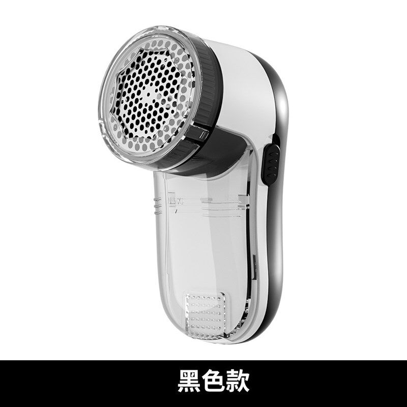 毛球修剪器 充电式剃毛球器 大功率剃绒衣物