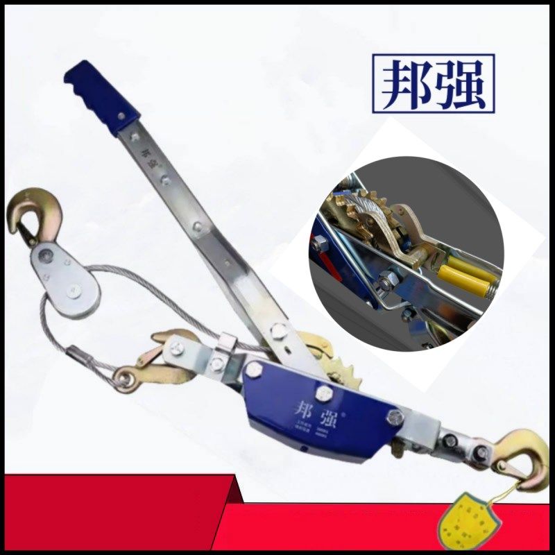 邦强紧线器电力拉线器拉紧器钢丝绳收紧器吨吨吨吨牵引紧固器