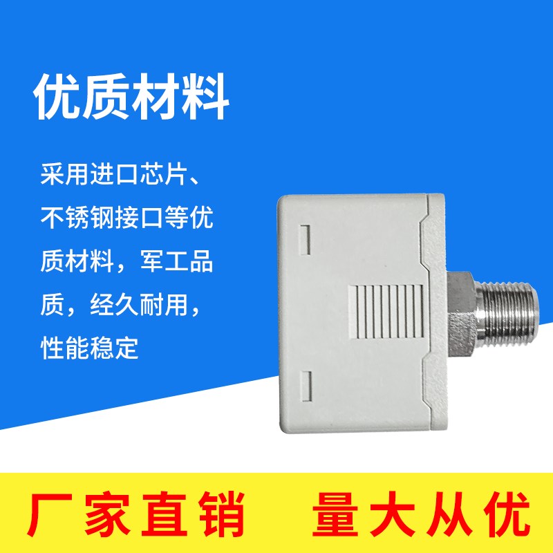 modbu5通讯气压压力表数显高精度带通讯真空负压数字压力关