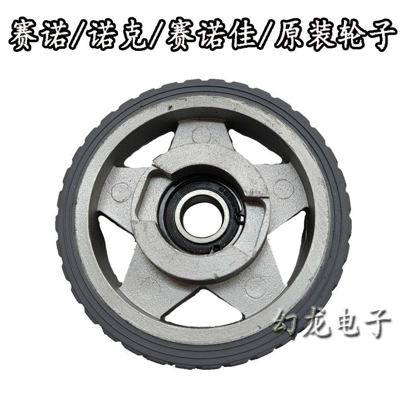 诺门轮子八字门走轮平门电赛诺佳平门赛诺轮子