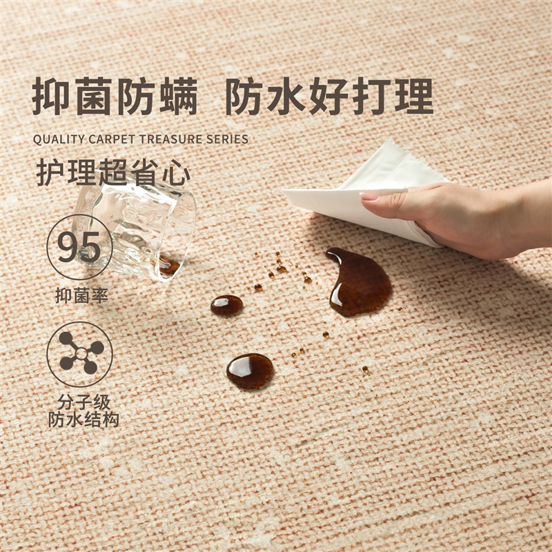 地毯客厅20新款中古风法式复古免洗可擦防水防污地垫高级感沙发