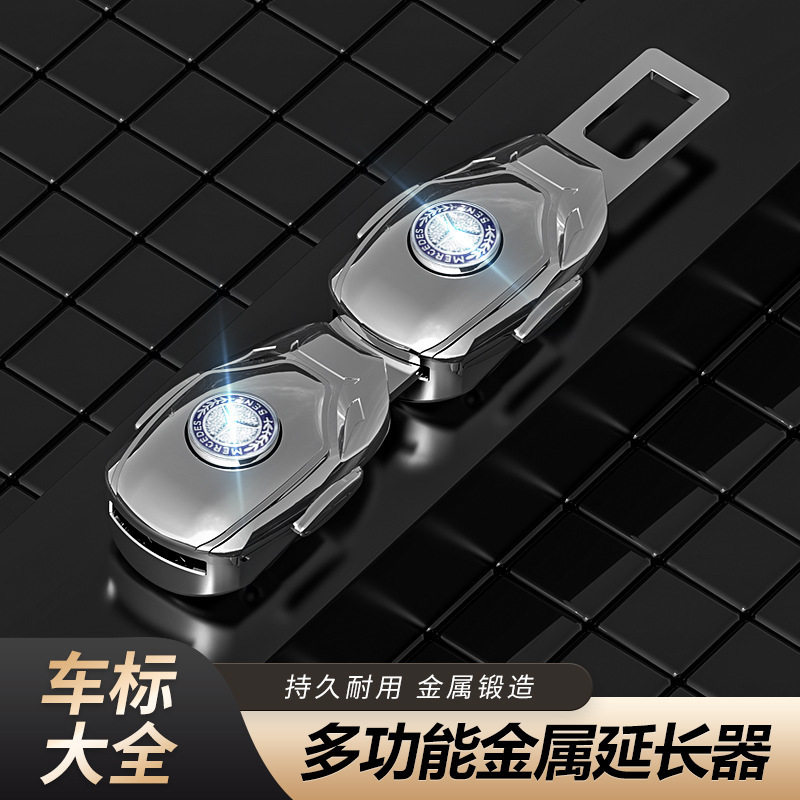 汽车带金属延长器原车卡位锁舌设计加固按钮通用卡扣