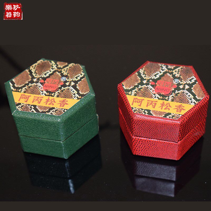 阿丙绿色红色六角盒二胡松香胡琴类尘松香